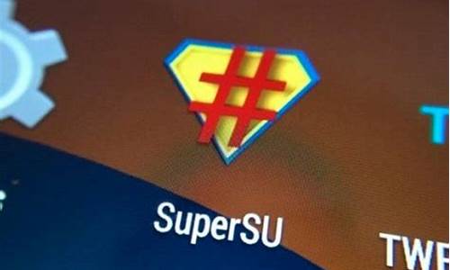 supersu 源码